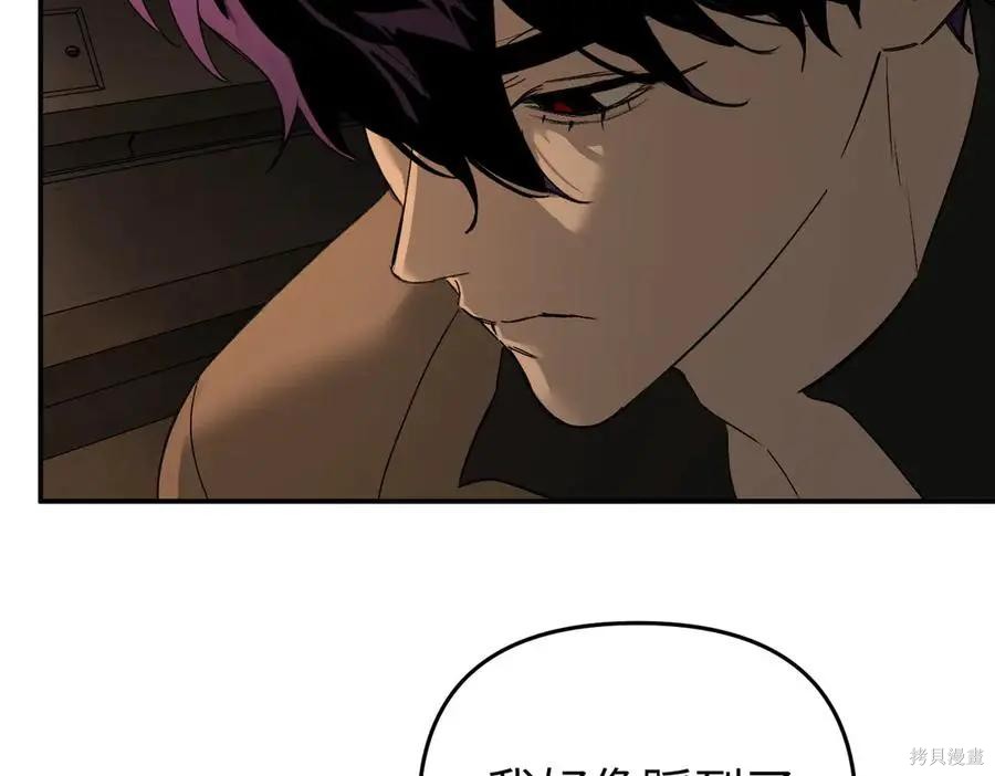 第65话 第150页