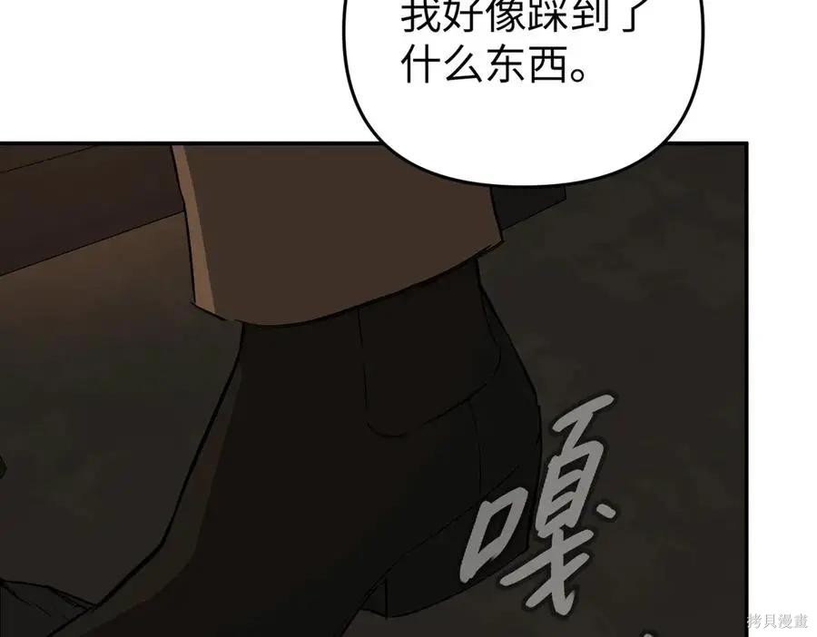 第65话 第151页