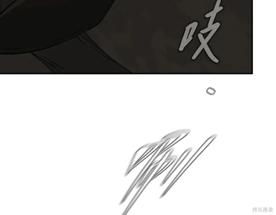 第65话 第152页