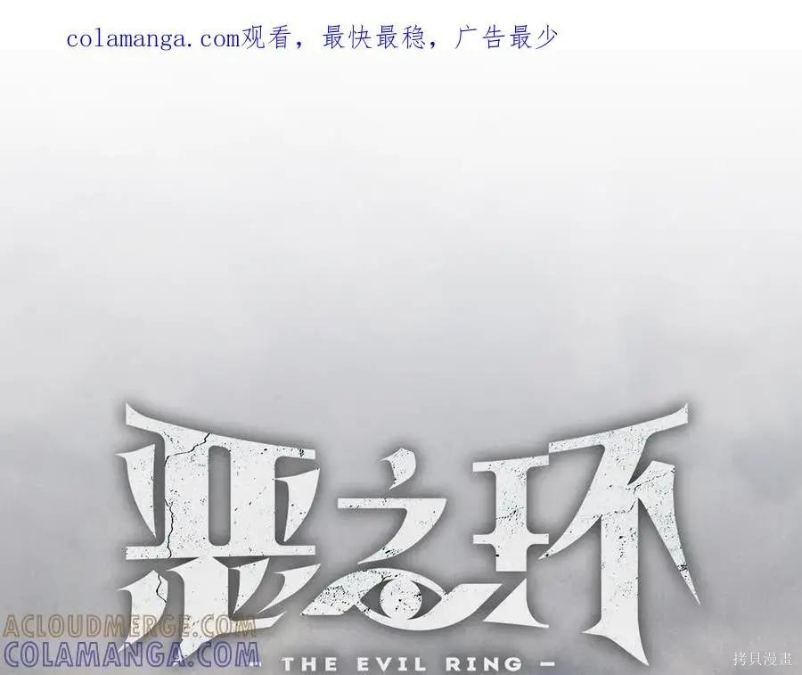 第64话 第1页