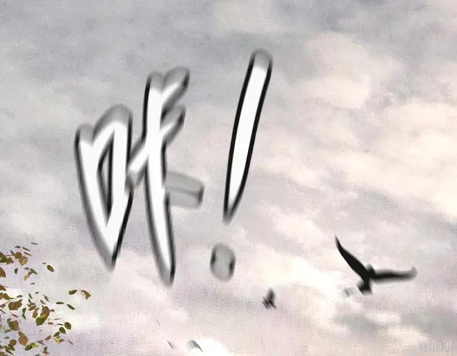 第64话 第3页