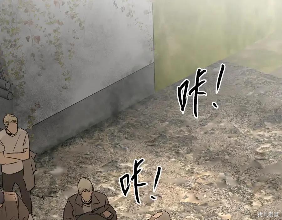 第64话 第6页