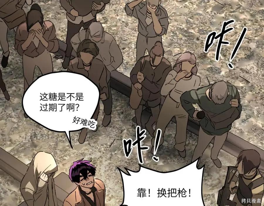 第64话 第7页