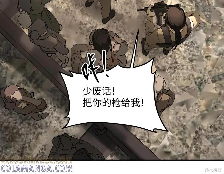 第64话 第9页