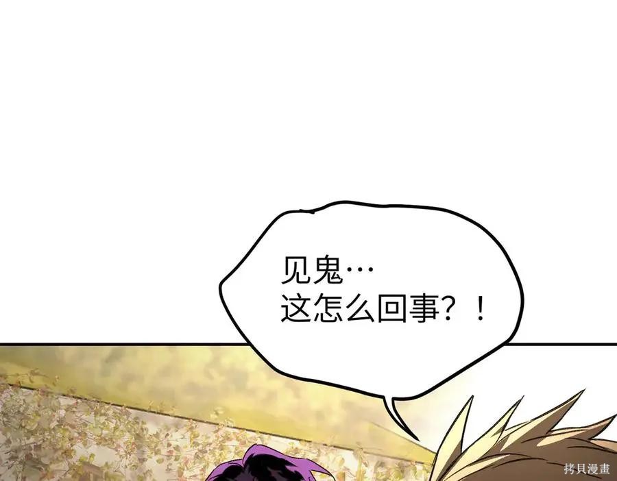 第64话 第10页