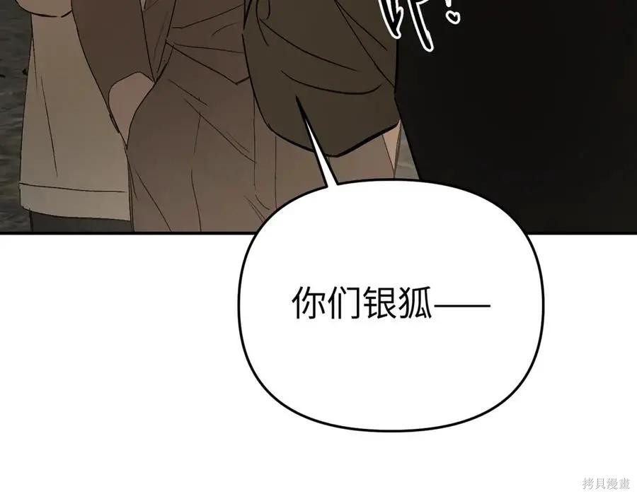 第64话 第12页