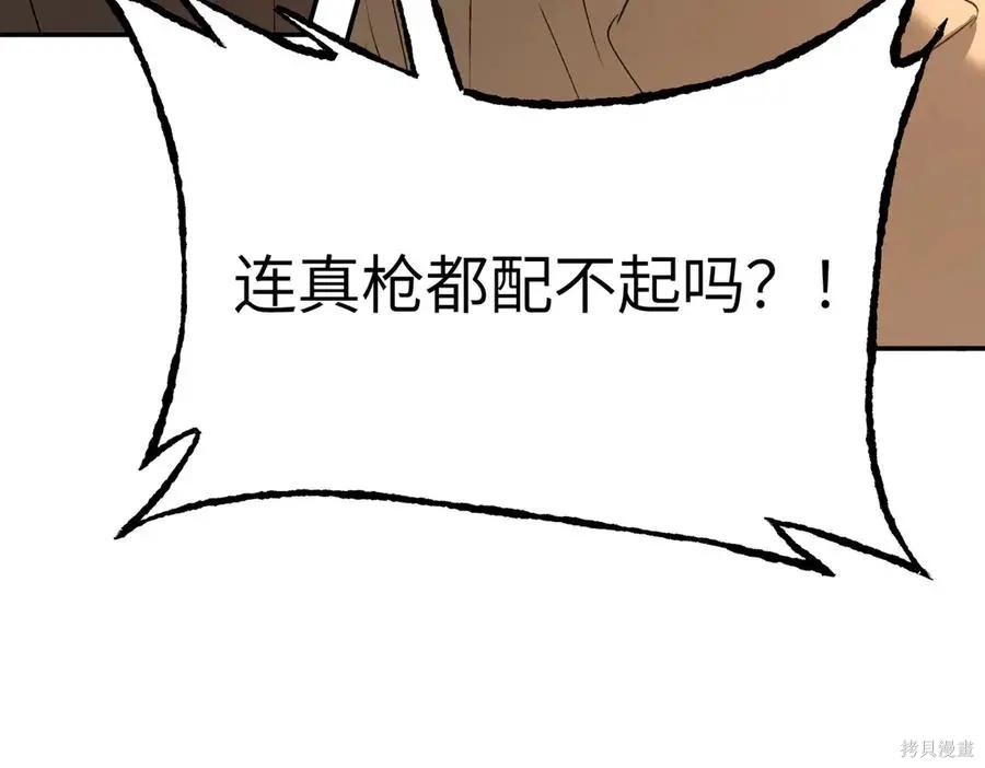 第64话 第16页