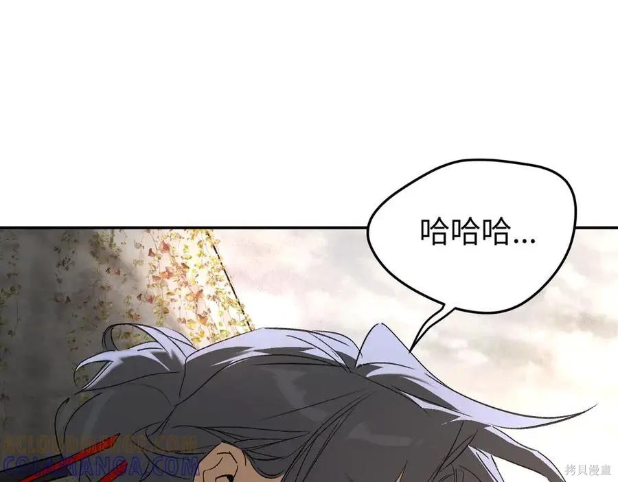 第64话 第17页