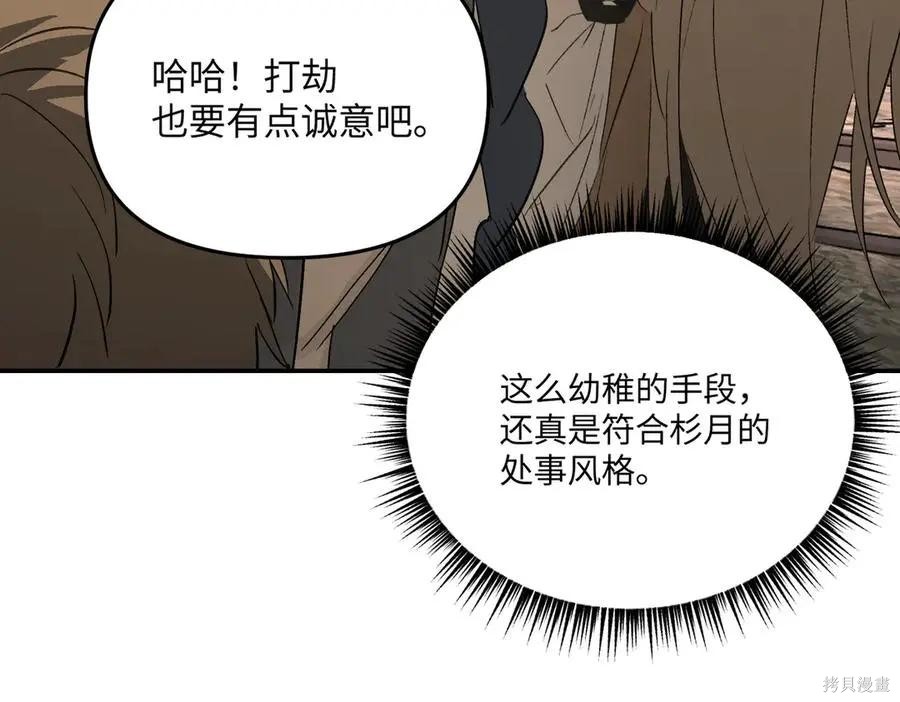第64话 第19页
