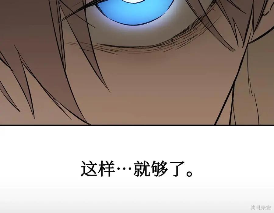 第64话 第22页