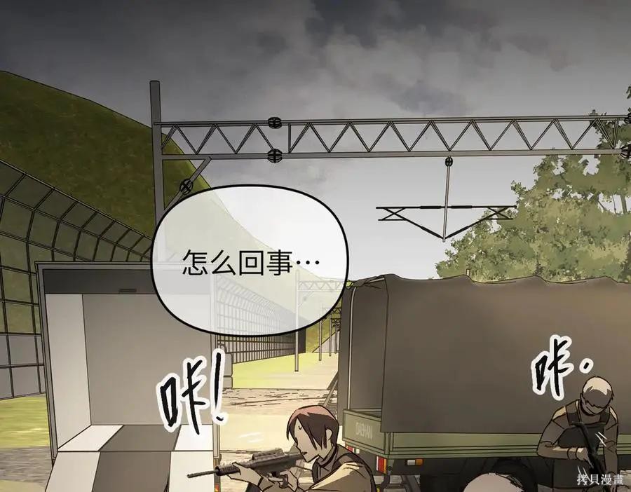 第64话 第26页