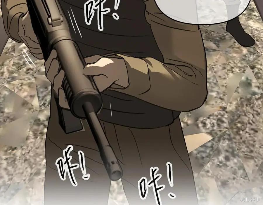 第64话 第28页