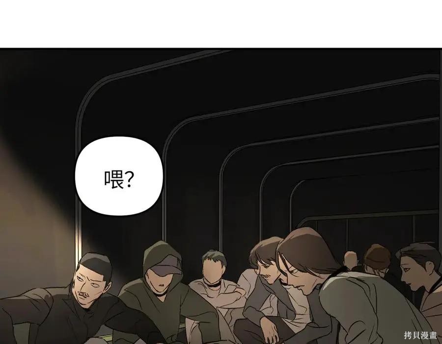 第64话 第30页