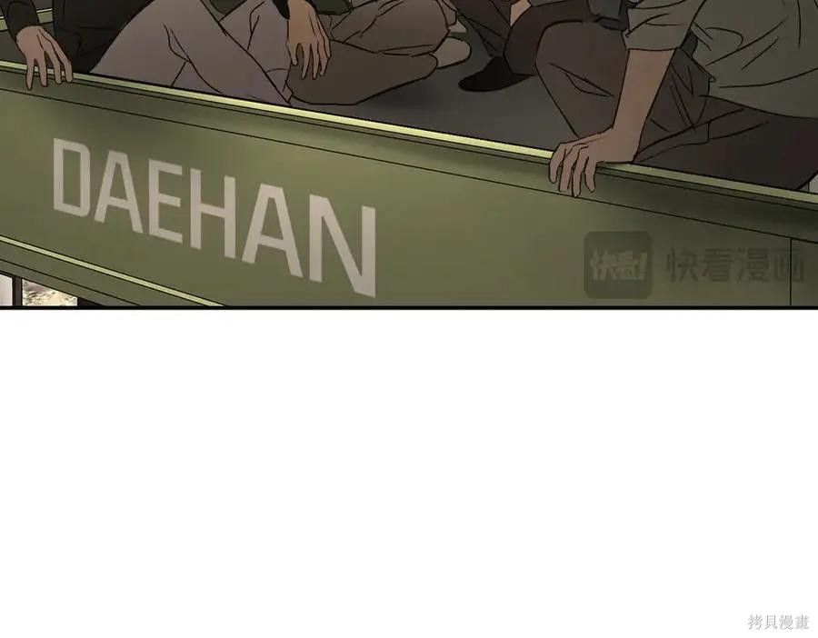 第64话 第31页