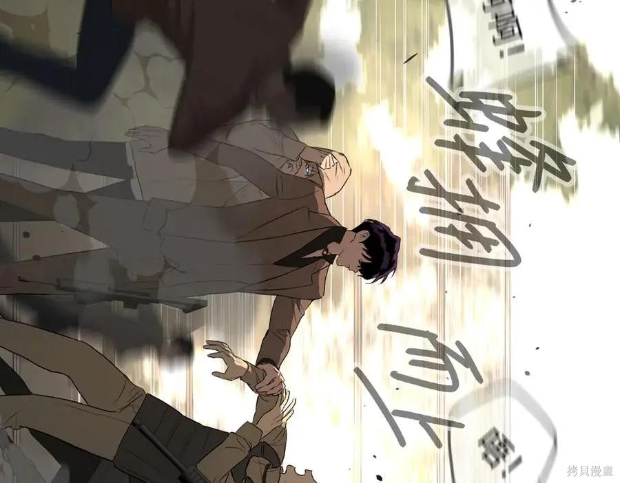 第64话 第38页
