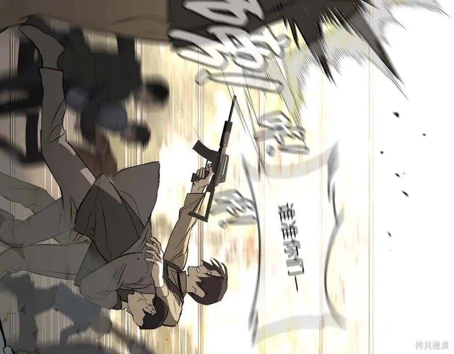 第64话 第40页
