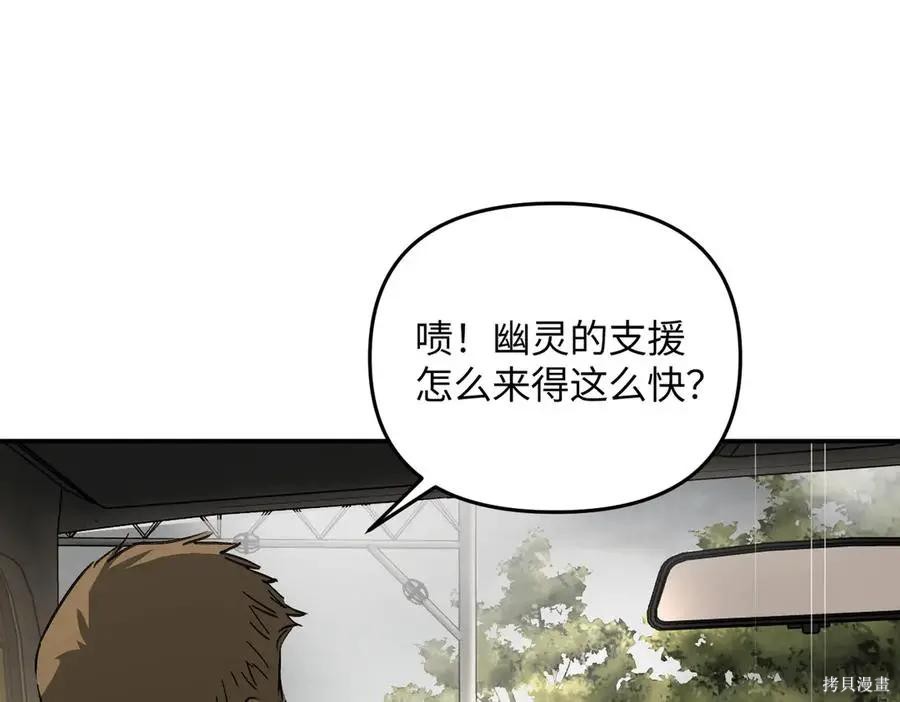 第64话 第44页