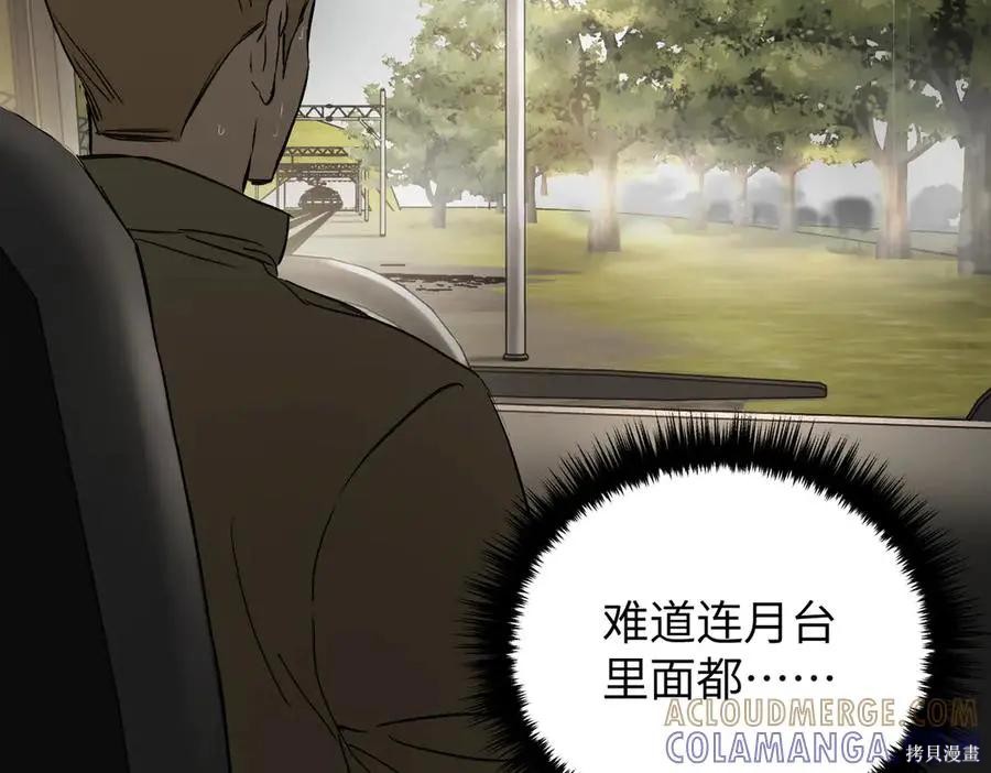 第64话 第45页