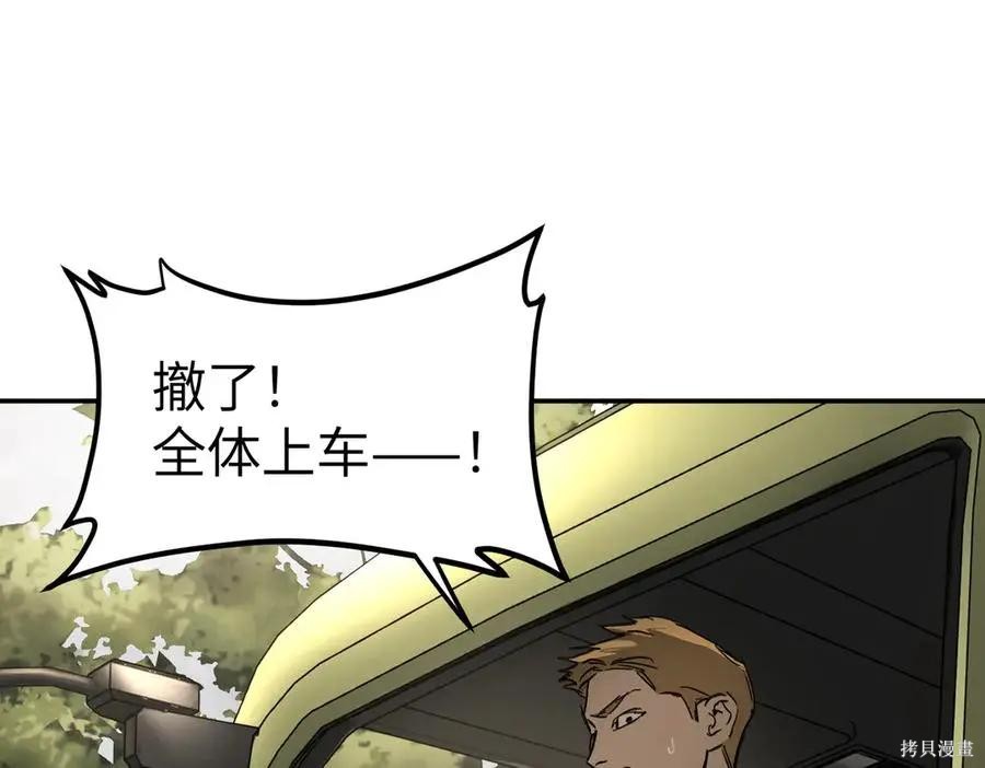 第64话 第47页