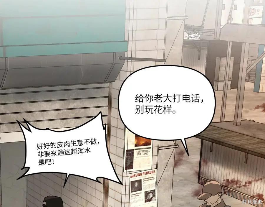 第64话 第50页