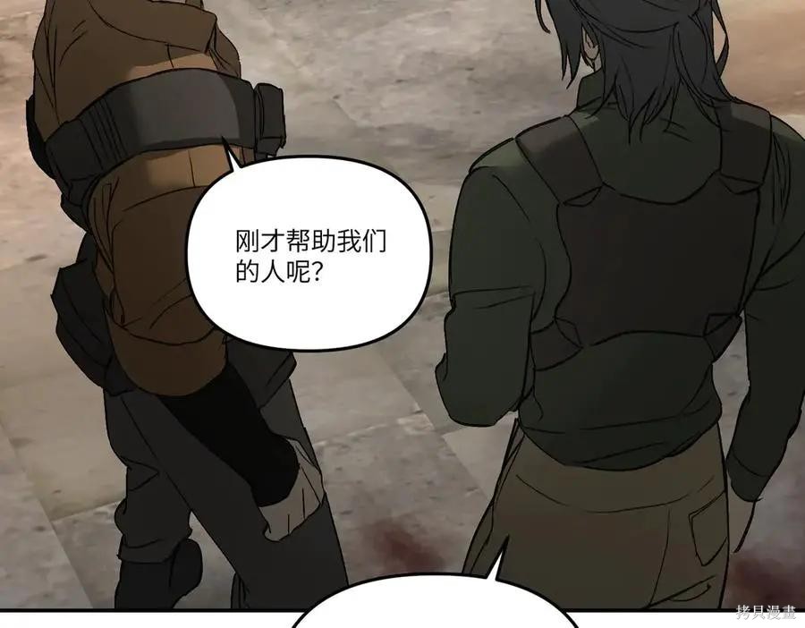 第64话 第52页