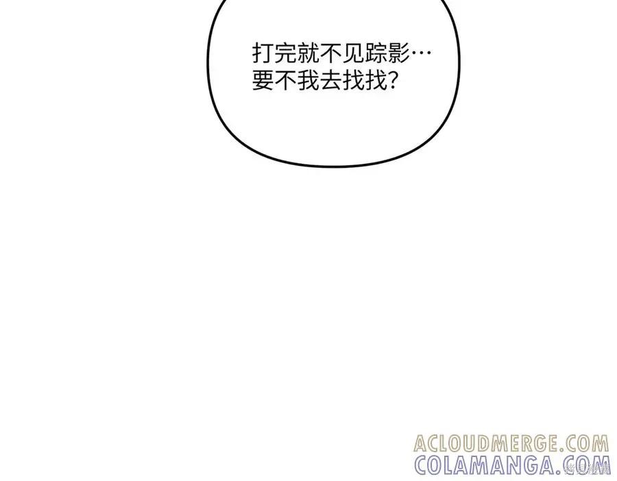 第64话 第53页