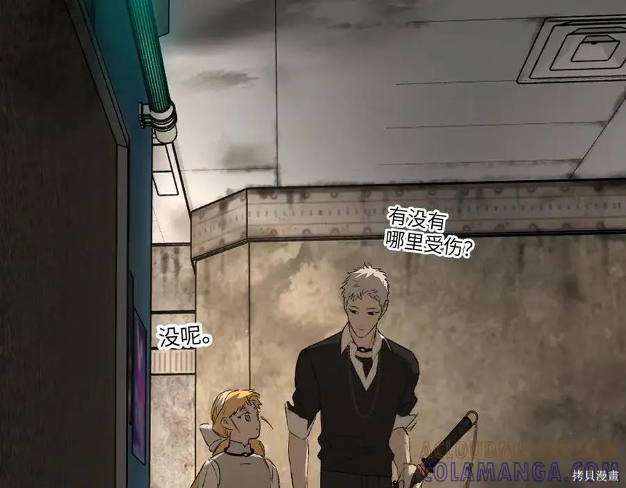 第64话 第61页