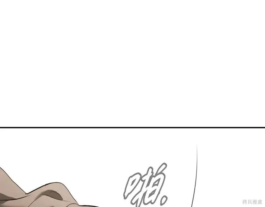 第64话 第66页