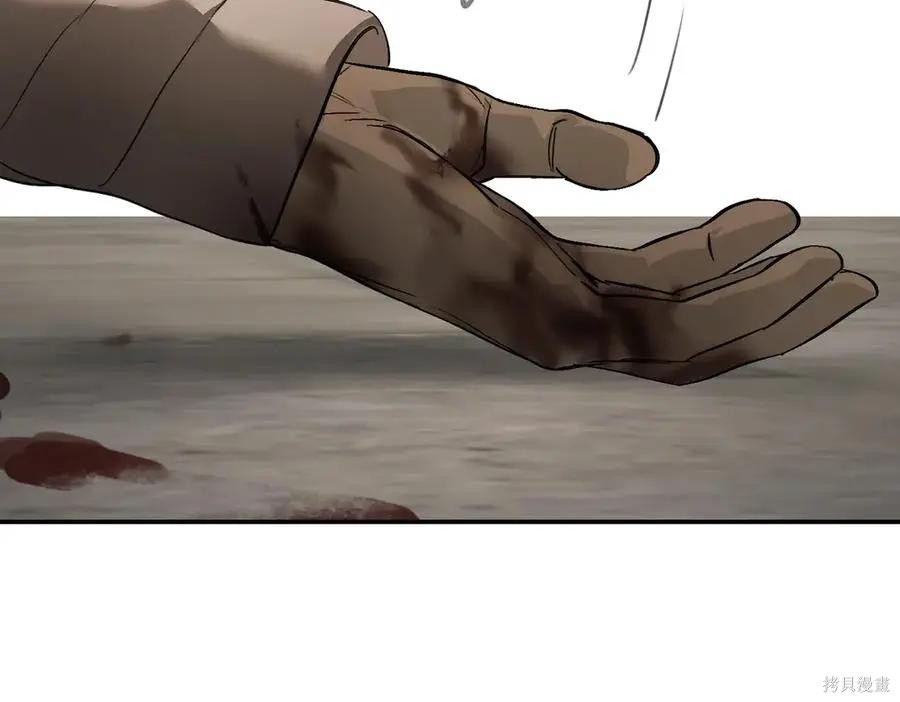 第64话 第67页