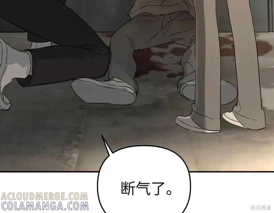 第64话 第73页