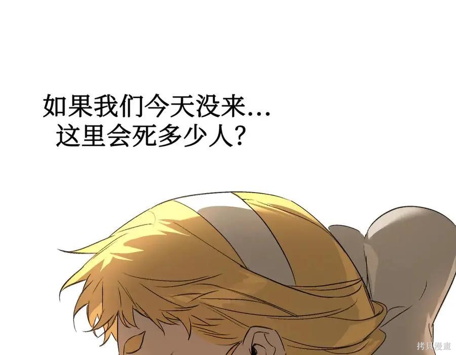 第64话 第75页
