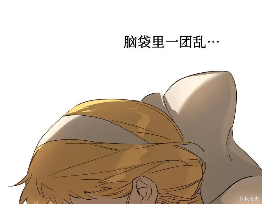 第64话 第78页