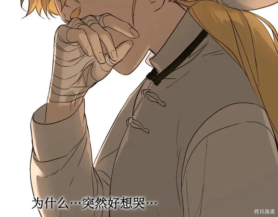 第64话 第79页