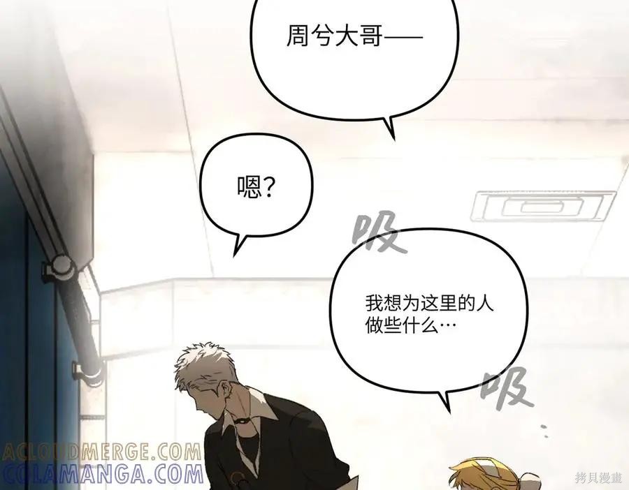 第64话 第81页