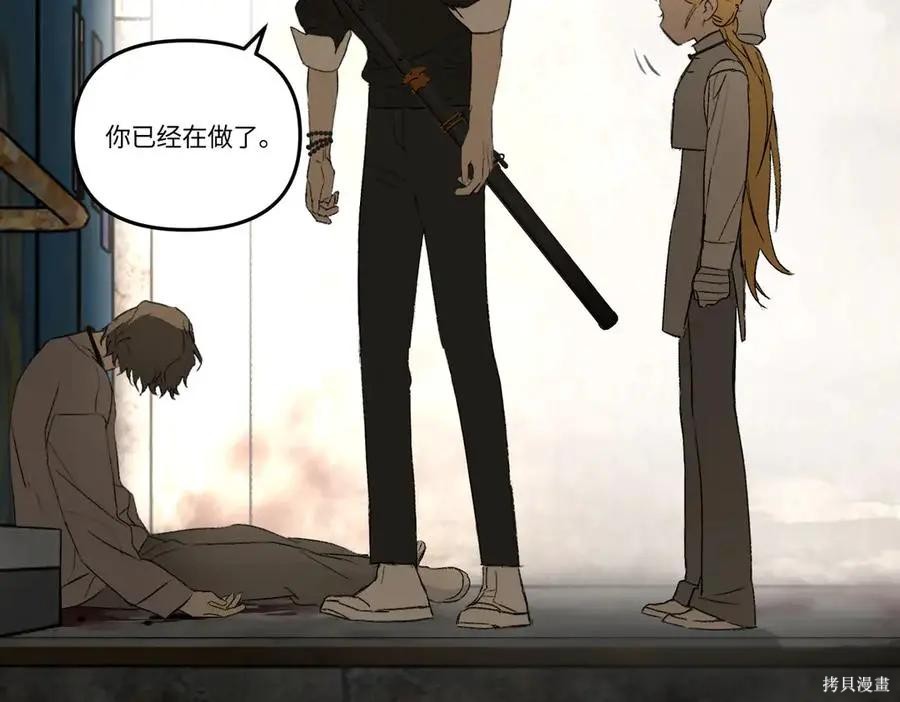 第64话 第82页