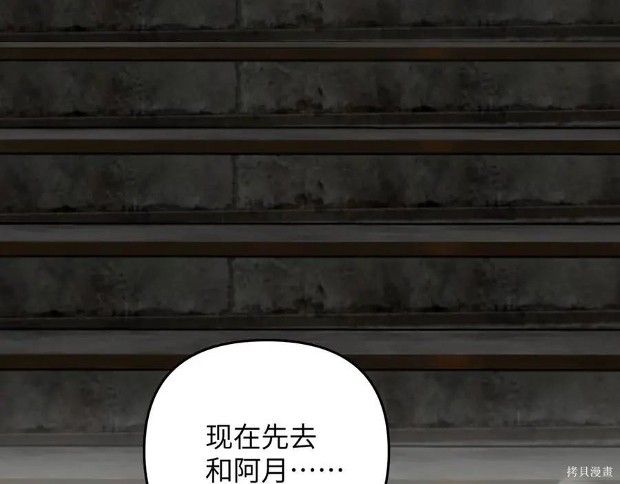 第64话 第83页