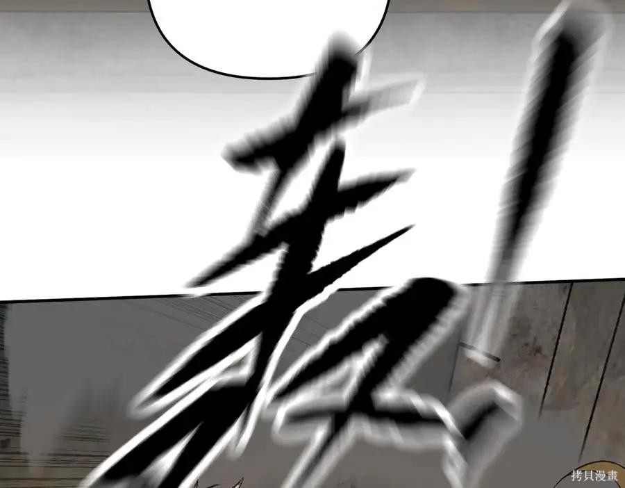 第64话 第84页