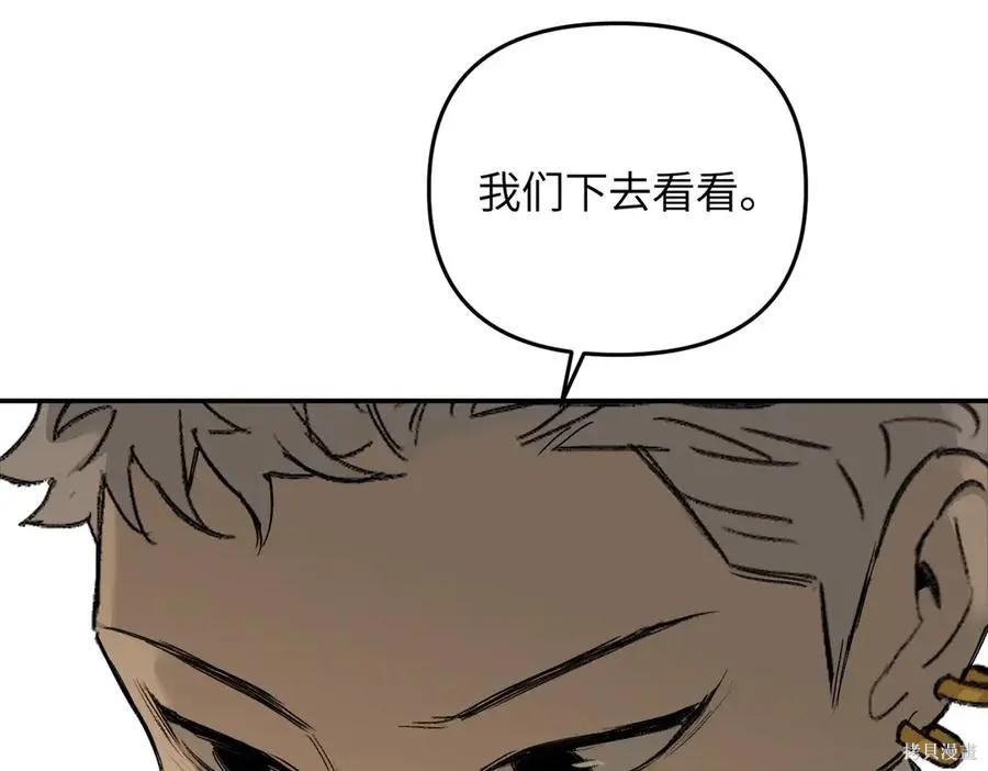 第64话 第88页