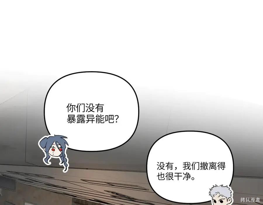 第64话 第96页