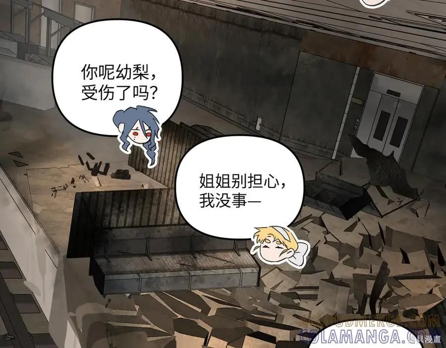 第64话 第97页