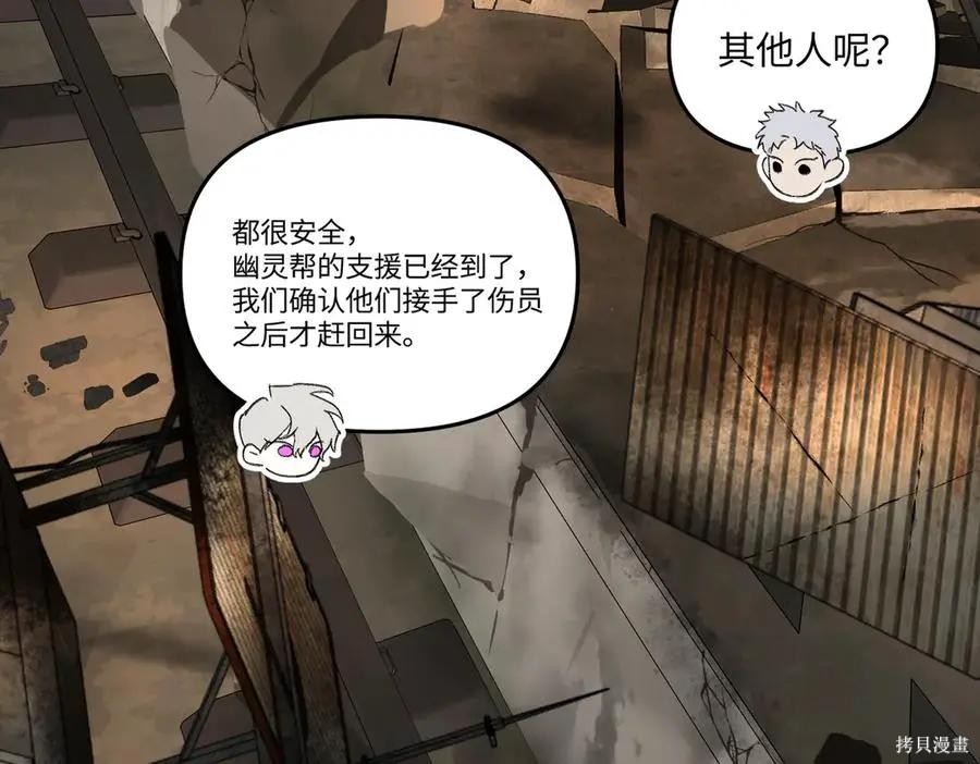 第64话 第98页