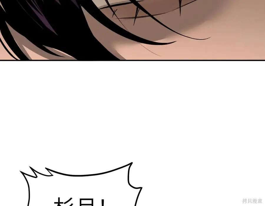 第64话 第106页