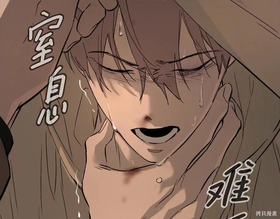 第64话 第108页