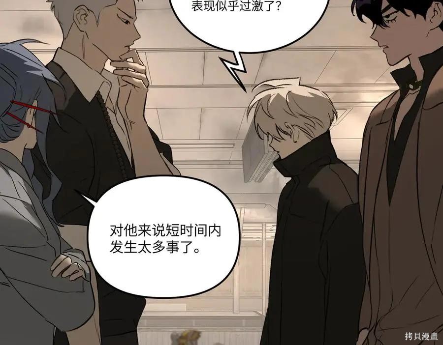 第64话 第112页