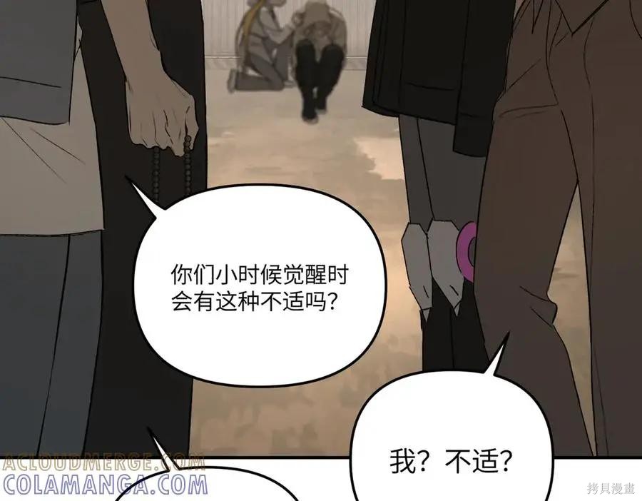 第64话 第113页