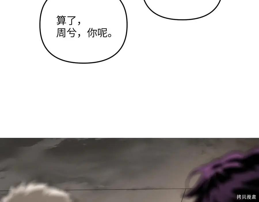 第64话 第114页