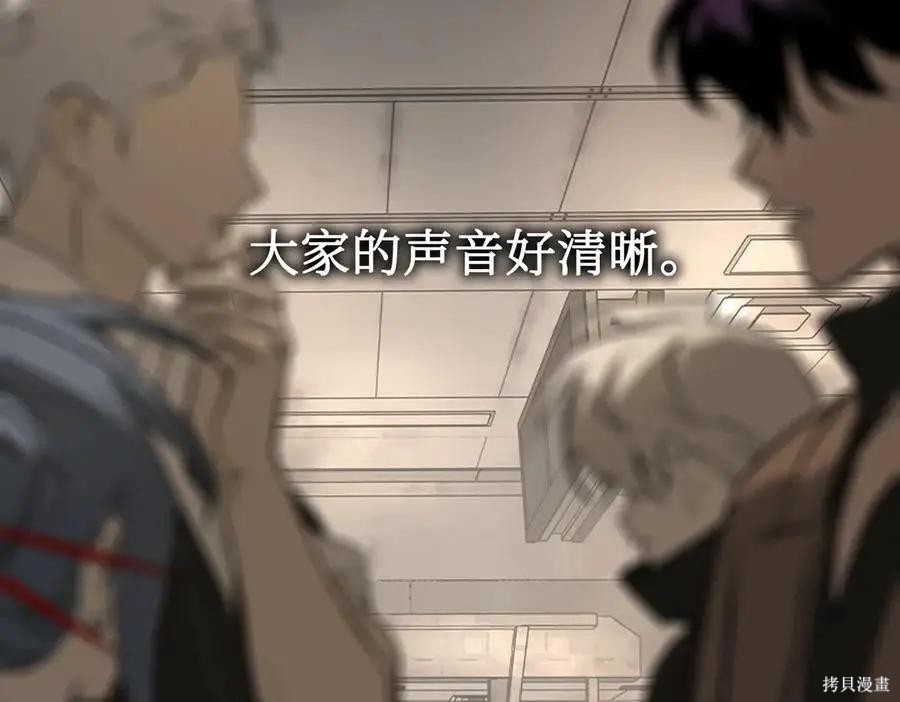 第64话 第115页