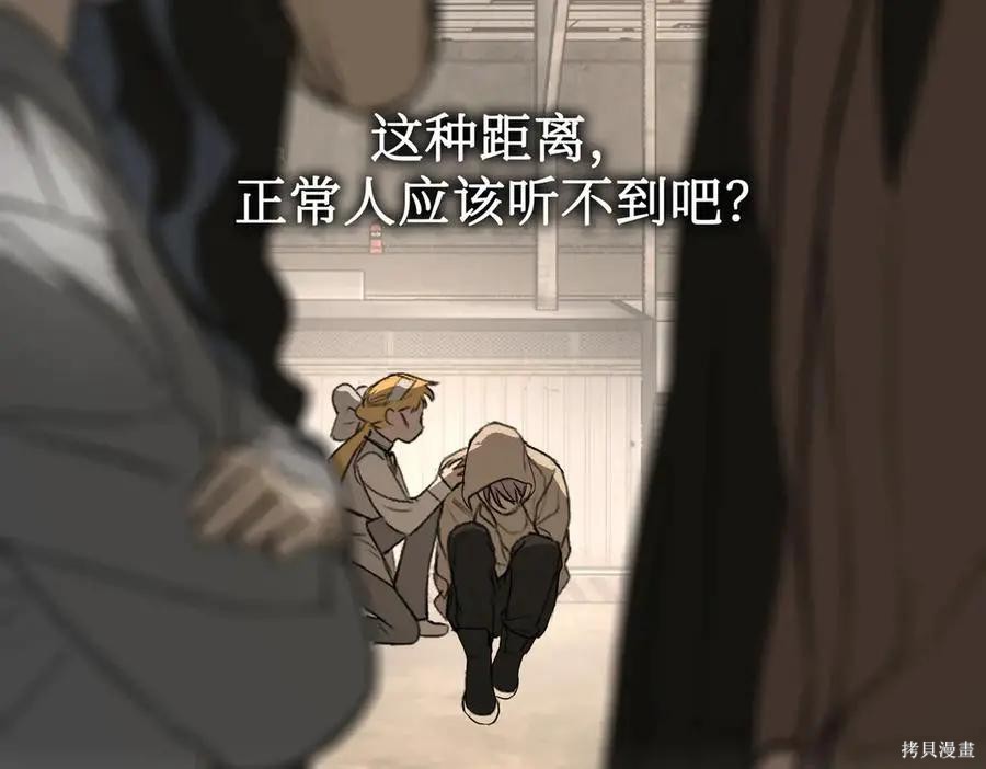 第64话 第116页