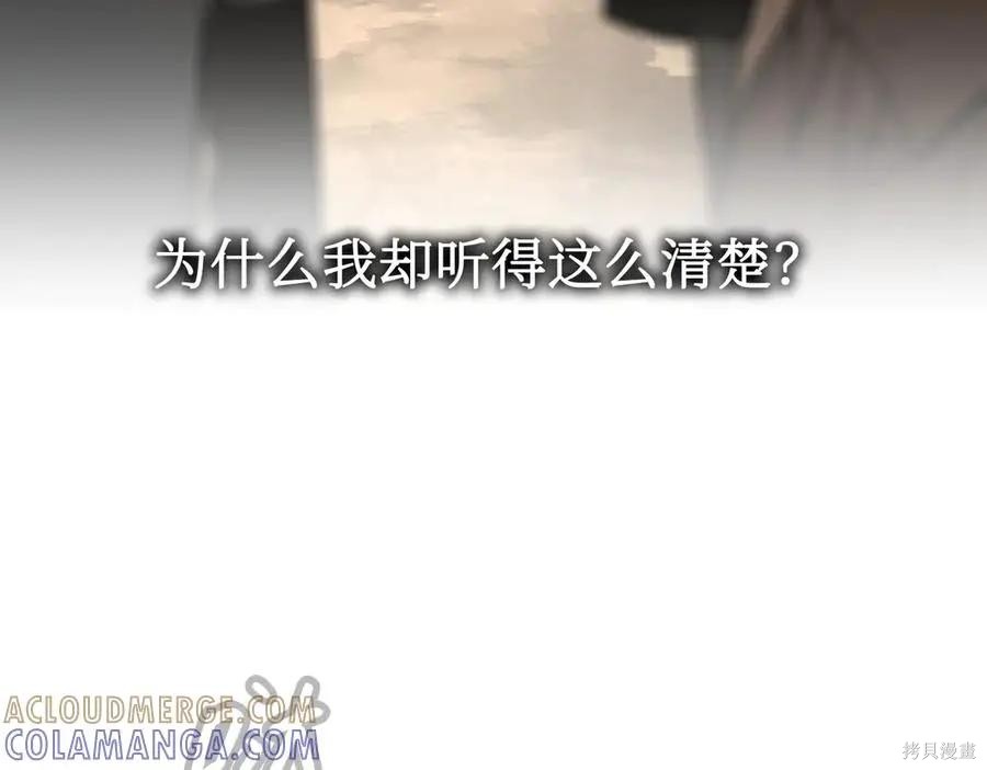 第64话 第117页