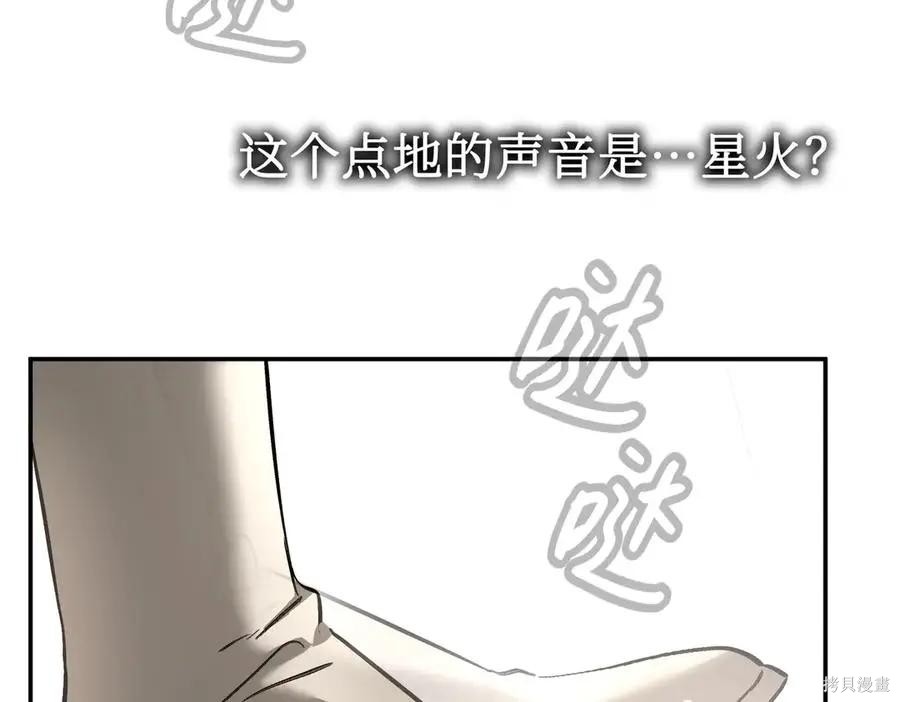 第64话 第118页